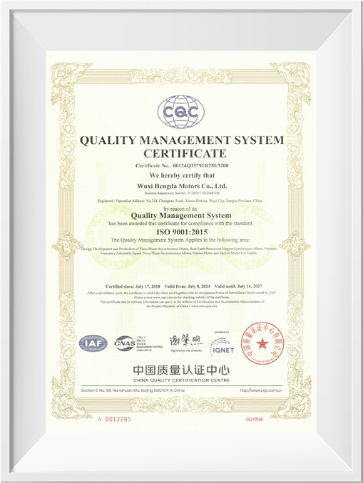 ISO9001質(zhì)量體系認證證書(shū)英文